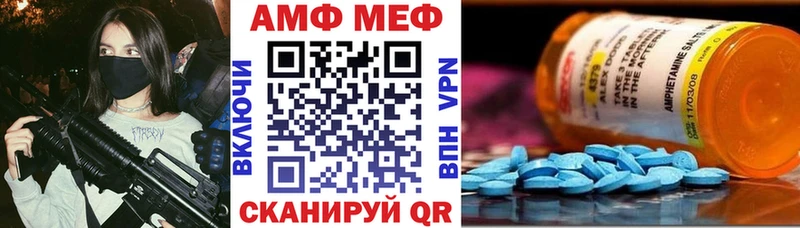 Купить где  Кедровый  АМФ 98% 
