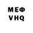 Метадон VHQ hammettmet