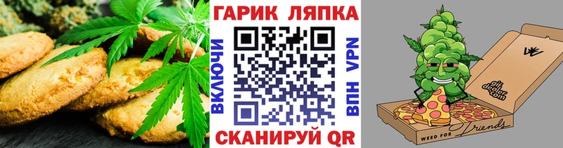 Купить  Кедровый  Еда ТГК конопля 