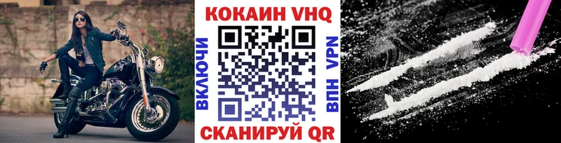 Cocaine Fish Scale  Купить где  Кедровый 