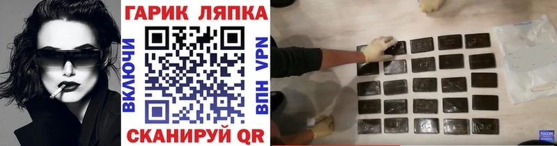 Купить закладки  Кедровый  ГАШ индика сатива 