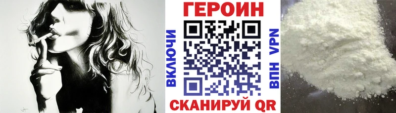 Героин Афган Купить Кедровый