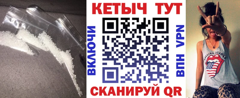 КЕТАМИН ketamine  Купить  Кедровый 
