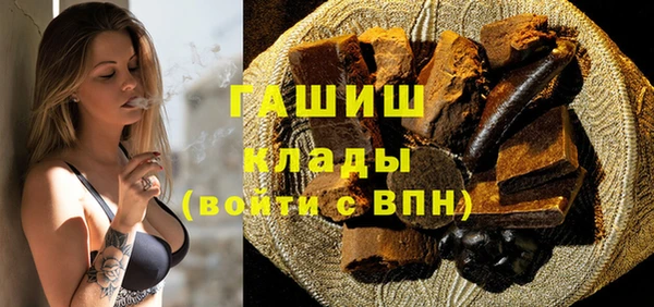 герыч Бугульма