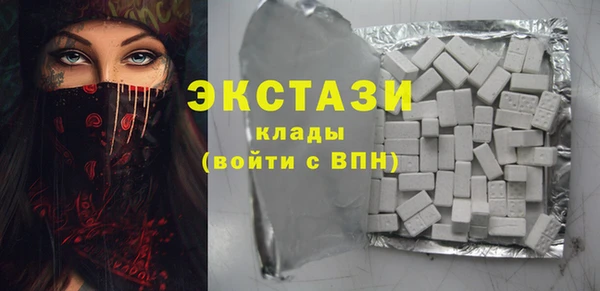 мдпв Бронницы