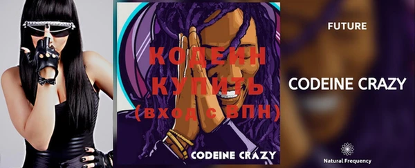 герыч Бугульма