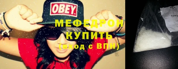 герыч Бугульма
