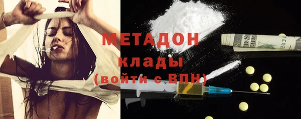мдпв Бронницы