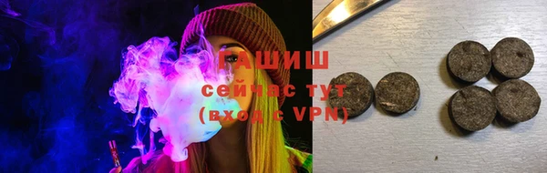герыч Бугульма