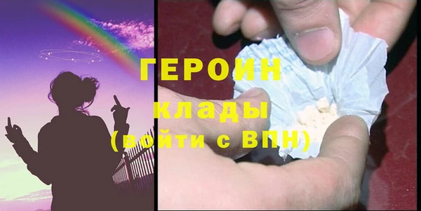 герыч Бугульма