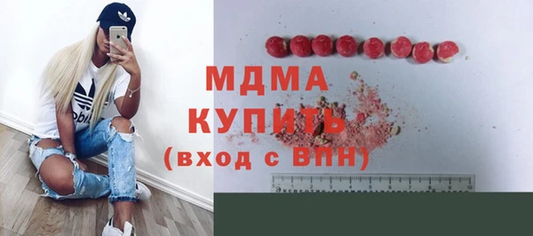 мдпв Бронницы