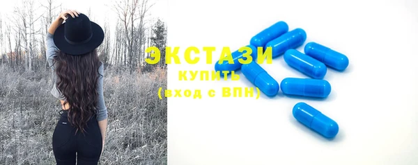 герыч Бугульма