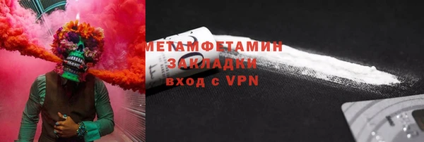 герыч Бугульма