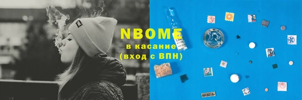 мдпв Бронницы