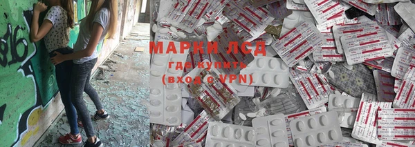 мдпв Бронницы