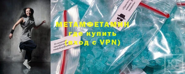 герыч Бугульма