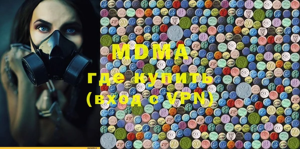 мдпв Бронницы