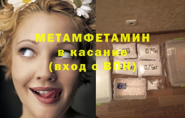 герыч Бугульма
