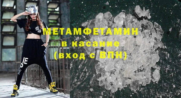 герыч Бугульма