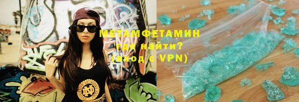 мдпв Бронницы