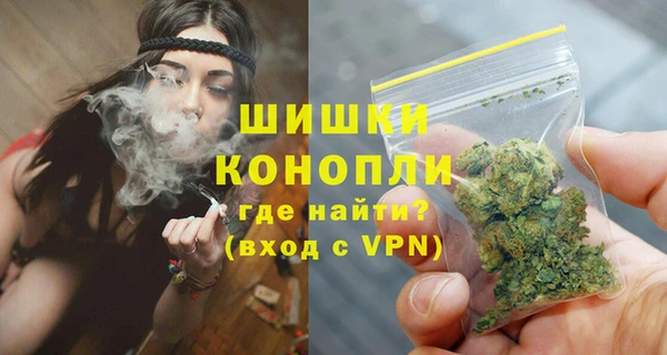 герыч Бугульма
