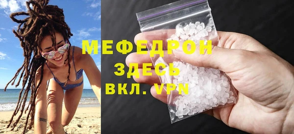 мдпв Бронницы