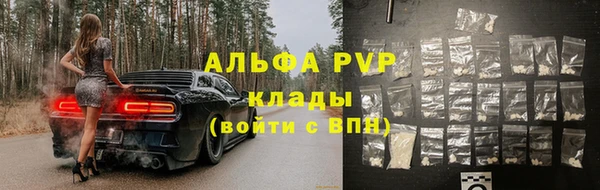 мдпв Бронницы