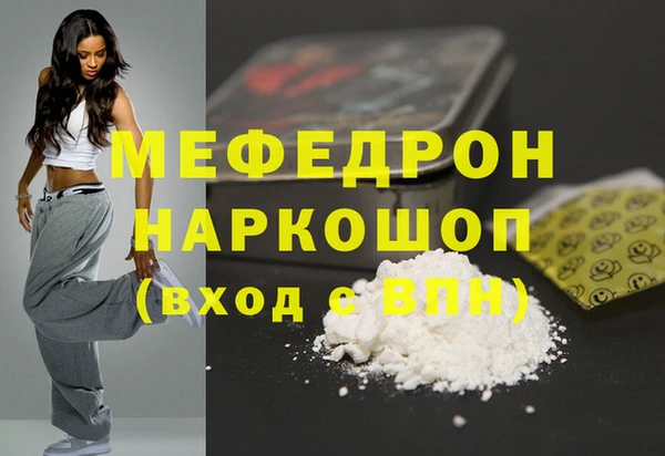 герыч Бугульма