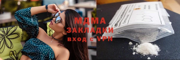 мдпв Бронницы