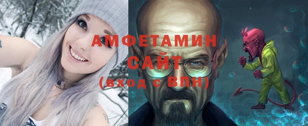 герыч Бугульма
