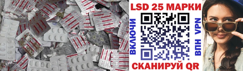 ЛСД экстази кислота  Купить закладки  Кедровый 