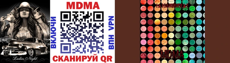 MDMA кристаллы  Купить  Кедровый 