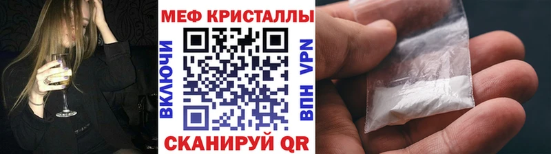 Купить где  Кедровый  МЕФ мяу мяу 