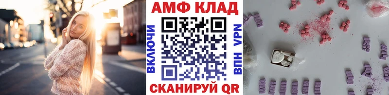 Первитин мет  Купить где  Кедровый 