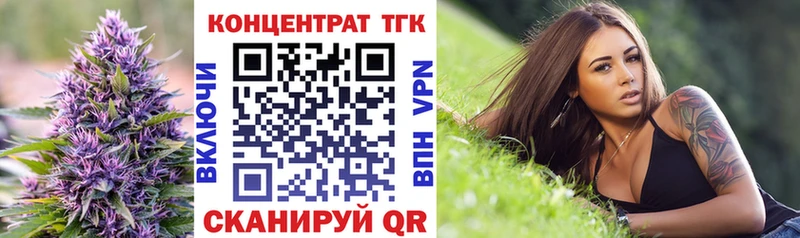 Купить где  Кедровый  Дистиллят ТГК жижа 